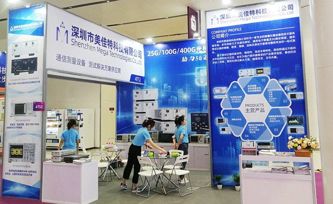 中國(guó)6G下載速度超25GB/s創(chuàng)世界紀(jì)錄，或能實(shí)現(xiàn)元宇宙-美佳特科技